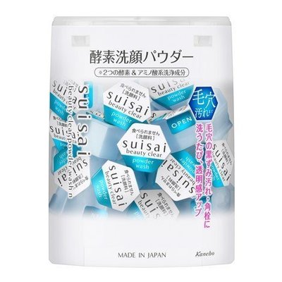 ＊微風小舖＊Kanebo 佳麗寶 淨透洗顏粉 酵素洗顏粉 0.4g*32顆 日本製 全新盒裝~可超取付款 可刷卡