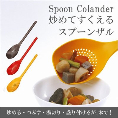 [霜兔小舖]日本代購 日本製  MARNA 耐熱湯杓  濾網勺  大漏勺