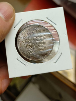 梵蒂岡500里拉銀幣 實物拍攝保真包老