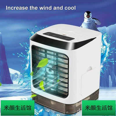 -水冷扇冷風扇車用迷你冷風機噴霧加濕器製冷臺式桌面空調扇