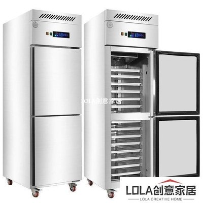 免運-冰柜商用冰箱烘焙慕斯蛋糕面團冷柜廚房插盤立式大容量風冷冷凍柜-LOLA創意家居