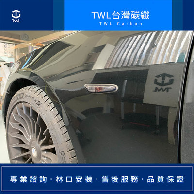 TWL台灣碳纖 全新BMW寶馬 E60 04 05 06 07 08 09年 燻黑  側燈組