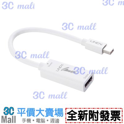 【全新附發票】LINDY 林帝 HDMI 2.0 TO DISPLAYPORT 1.2 4K60HZ轉接器(38303)