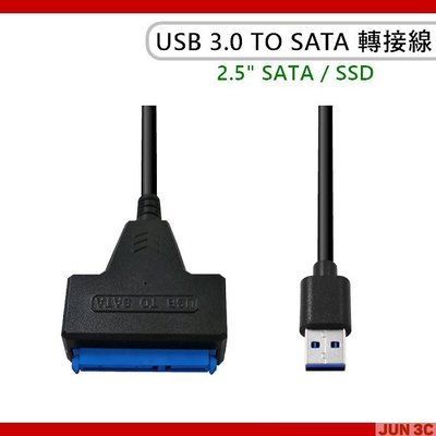USB3.0 轉 SATA 硬碟線 USB 3.0 TO SATA 轉接線 SATA轉USB3.0線 SSD 硬碟轉接線