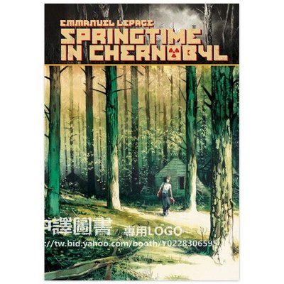 中譯圖書→《Springtime in Chernobyl》當代經典漫畫作品 - 切爾諾貝利之春