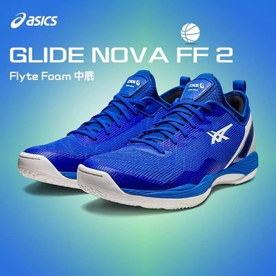 Glide Nova Ff 2的價格推薦第3 頁- 2023年10月| 比價比個夠BigGo