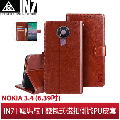 【蘆洲IN7】IN7瘋馬紋 Nokia 3.4 (6.39吋) 錢包式 磁扣側掀PU皮套 手機皮套保護殼