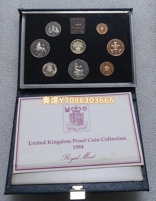 英國1984年精制套幣 Proof Set 銀幣 紀念幣 錢幣【悠然居】81