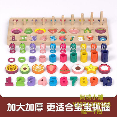 積木嬰幼兒童數字拼圖積木益智拼裝玩具1一2歲3寶寶男孩女孩早教開發4拼裝玩具