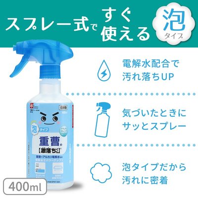 [霜兔小舖]日本代購 日本製 LEC 激落君 重曹 電解水泡泡清潔噴霧