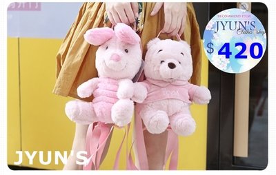 JYUN'S 實拍 新款日系升級櫻花小豬小熊維尼毛絨動漫雙肩包成人娃娃玩具玩偶背包兒童背包後背包書包 2款 預購