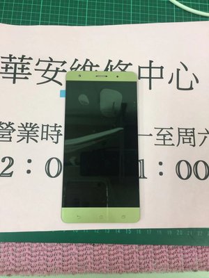 華碩ASUS ZenFone 3 Deluxe Z016D ZS570KL 液晶螢幕 面板總成 觸控 螢幕 玻璃 破裂