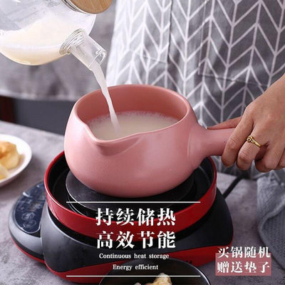 奶鍋陶瓷小單柄熱牛單人迷你砂鍋網紅日式帶把砂鍋煮茶