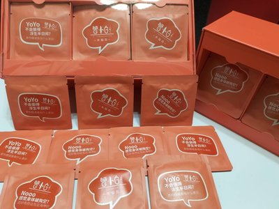 《藏富》武夷岩茶~2019年水仙白( 約6克/包 )一款值得擁有品味收藏的好茶現單包分享品嚐 喜愛千萬別錯過~