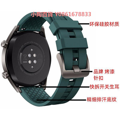 華為手表Watch3 GT3 46mm表帶硅橡膠榮耀gt2epro運動版智能Buds男