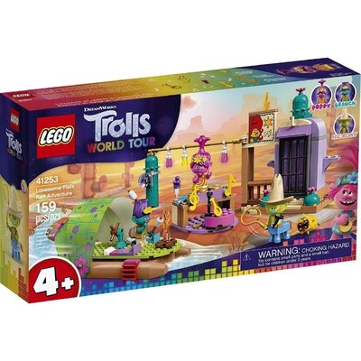 路克媽媽英國??代購 LEGO 樂高 Trolls World Tour魔髮精靈系列 積木/玩具 4歲幼童適用#41253孤獨平房漂流冒險