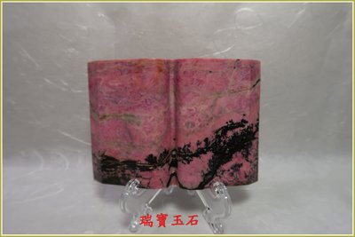 瑞寶玉石 ~ 花蓮玫瑰石雕 (一本萬利~無字天書)典藏精品 小擺件 【H5861】