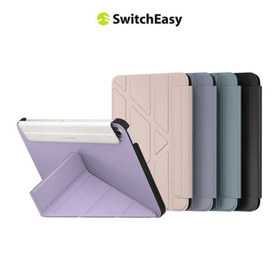 SwitchEasy 魚骨牌 Origami iPad mini 6 多角度支架折疊保護套 8.3吋－嚴選數碼