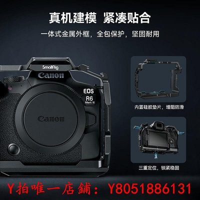 相機SmallRig斯莫格適用于佳能E0S R6 Mark II 單反兔籠套件R6M2/R62 二代拓展套裝4159/4
