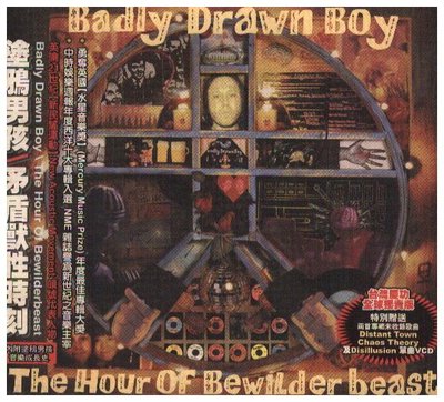 新尚唱片/ BADLY DRAWN BOY 2CD  二手品-2633