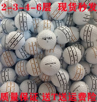 高爾夫球六層Honma高爾夫球球D1 G1 K1 G6五星三線版二三四層比賽彩球