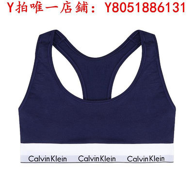 內褲Calvin Klein/凱文克萊女士logo邊寬肩帶運動文胸 F3785CK