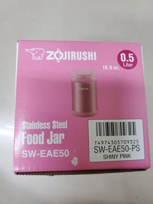 象印ZOJIRUSHI不鏽鋼真空燜燒杯500ml SW-EAE50-PS 珍珠粉