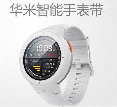 適用於華米amazfit 手錶青春版硅膠錶帶 amazfit verge A1801純色運動時尚硅膠錶帶