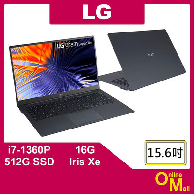 【鏂脈NB】LG 樂金 gram 15Z90RT 海王星藍 i7/16G/512G SSD 15吋OLED 輕薄 商用 商務筆電