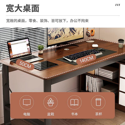 優選鋪~電腦桌台式轉角書桌臥室簡易學生寫字桌子家用工作台簡約辦公桌椅