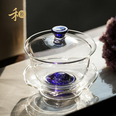 RS7B臺灣禾器玻璃蓋碗耐熱玻璃防燙泡茶碗手工加厚三才泡茶杯茶具