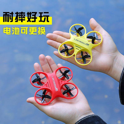 四軸耐高清飛機摔航拍小型飛行器遙控迷你直升機兒童玩具
