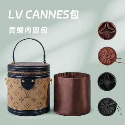 內膽包包 內袋 適用于Lv cannes飯桶包內膽內襯圓筒包收納整理水桶包中包撐內袋