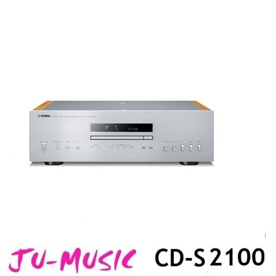 造韻樂器音響- JU-MUSIC - YAMAHA CD-S2100 播放機 CD播放機『公司貨，免運費』