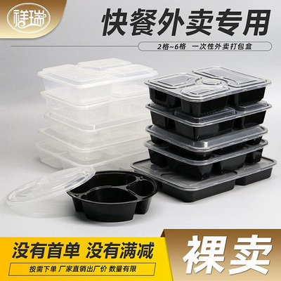一次性餐盒圓形三格四格快餐盒飯盒加厚塑料打包外賣快餐盤多格