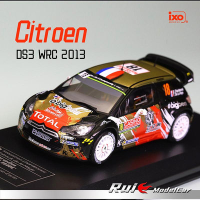 收藏模型車 車模型 1:43 IXO雪鐵龍Citroen DS3 WRC 2013蒙特卡洛拉力賽#18合金車模
