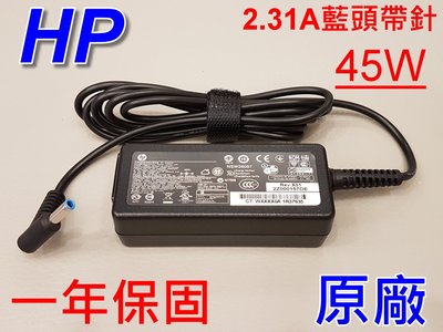 HP 原廠 Chromebook 11 G3 14-C011NR 19.5V 2.31A 45W 變壓器 充電器 充電線