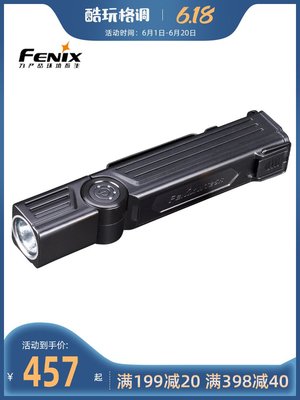 工作燈Fenix菲尼克斯WT25R戶外遠射多功能轉角工作燈強光1000流明手電筒