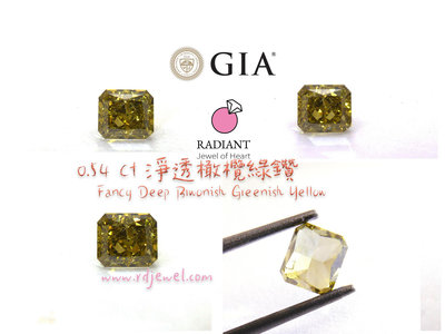 GIA證書天然彩鑽 0.54克拉 濃綠橄欖綠鑽石裸鑽 百搭切角方形 乾淨耀眼 高淨度SI2  閃亮珠寶