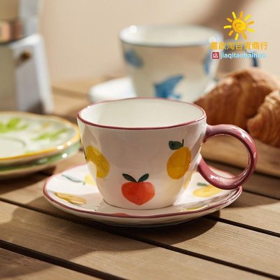 陶瓷咖啡杯碟下午茶喝水杯子ins風早餐杯家用牛奶果汁杯高顏值女