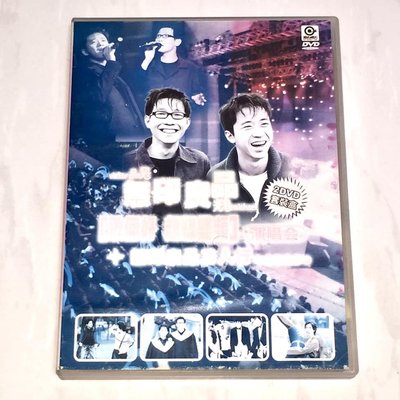 無印良品 光良 品冠 1999 歌倆好超級雙頻演唱會 + 3人行音樂愛情電影 滾石唱片 台灣版 2-DVD 套裝盒