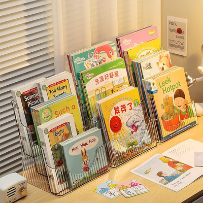 書架桌面亞克力迷你兒童繪本收納展示架雜志小多層透明書桌置物架