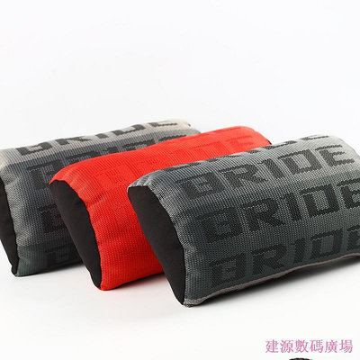 ??JDM改裝汽車 賽車座椅材料 頭枕 護頸枕 枕頭 創意 個性 禮品 可拆卸 BRIDE