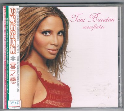 [鑫隆音樂]西洋CD-唐妮布蕾斯頓 Toni Braxton :雪之戀 Snowflakes/全新/免競標