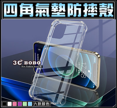 [190 免運費] iPhone 12 Pro 四角防摔殼 APPLE12P 手機殼 透明殼 保護殼 i12 Pro 殼