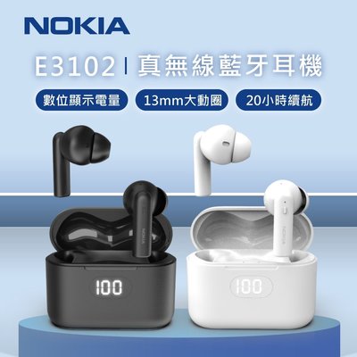 Nokia E3102 真無線藍牙耳機