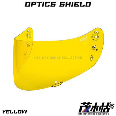❖茂木站 MTG❖ICON OPTICS SHIELD 專用鏡片 多色可選。透明黃