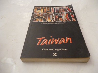 此無500免運/崇倫 《  Culture Shock! Taiwan (Culture Shock! A Surviv
