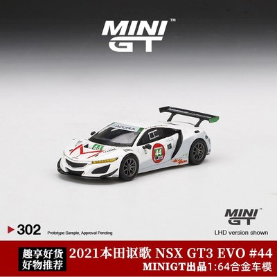 現貨本田謳歌GT3車模 MINIGT 1:64阿庫拉Acura NSX EVO合金汽車模型