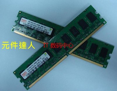 DELL Poweredge 840 850 860 R200 390 T3400 2G DDR2 純ECC記憶體
